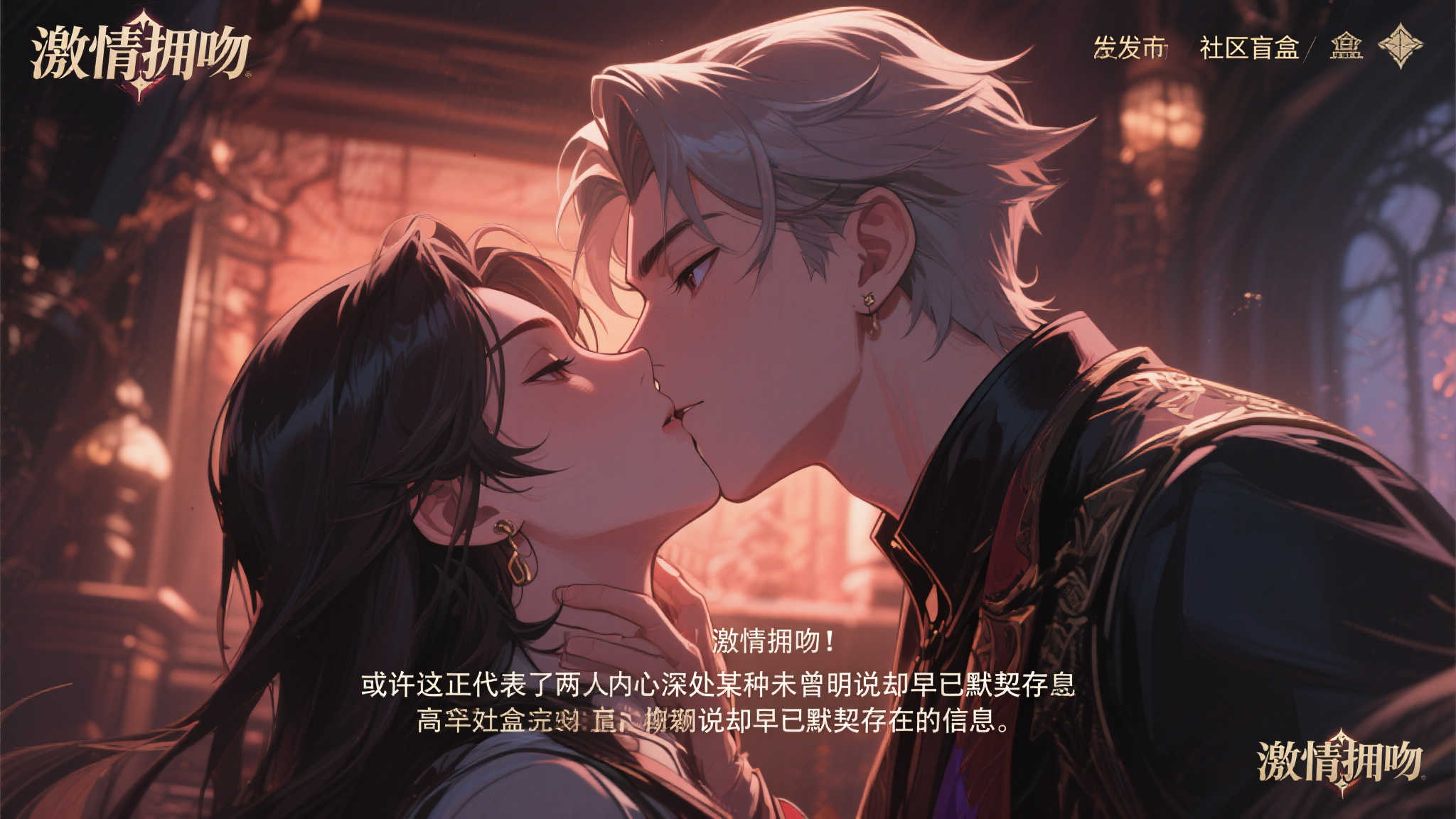 《生化危机4》3D艺术欣赏:里昂与艾达的浪漫瞬间! 《生化危机4》3D艺术欣赏:里昂与艾达的浪漫瞬间!