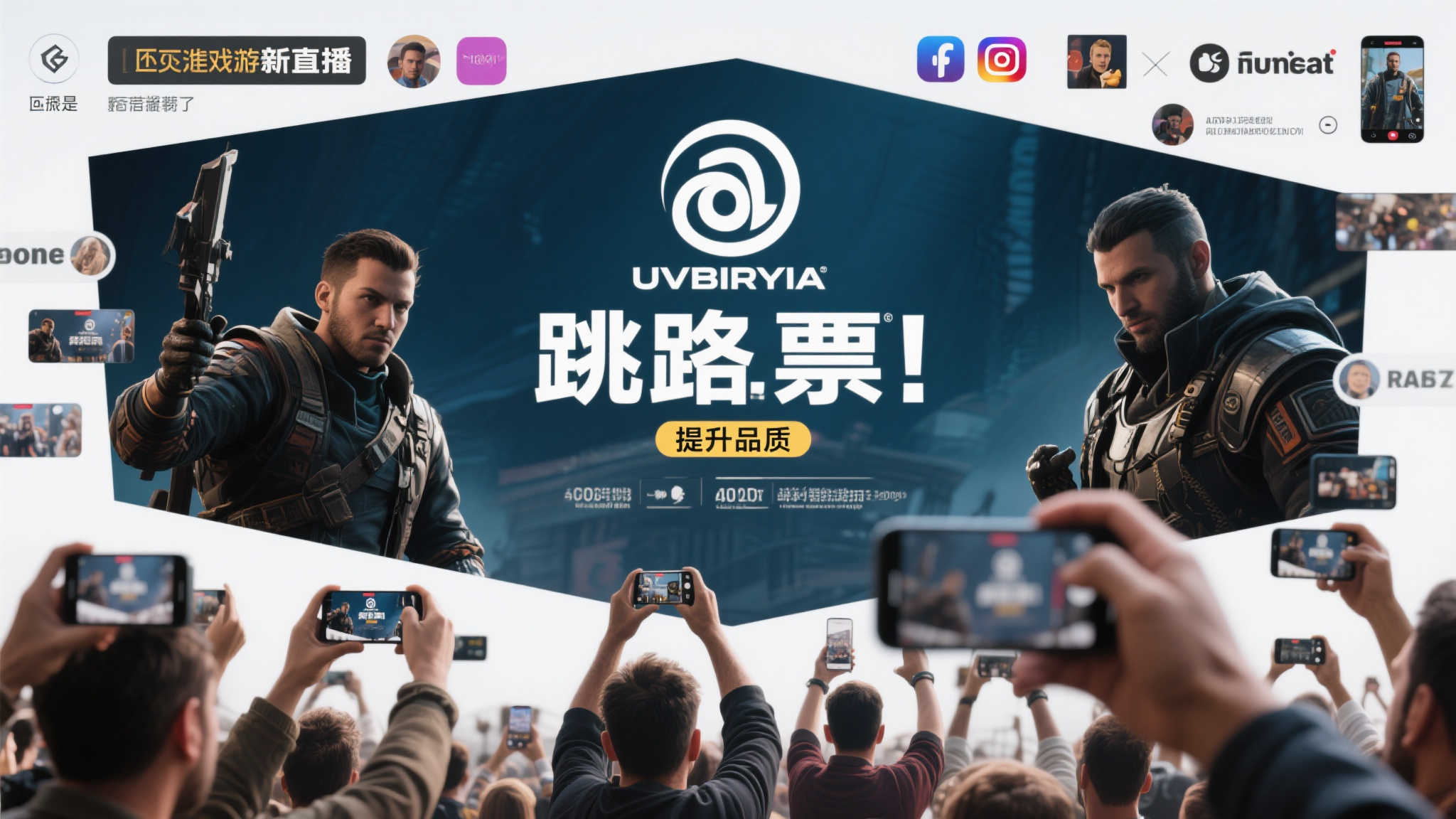 此外，随着直播平台和社交媒体的普及，任何