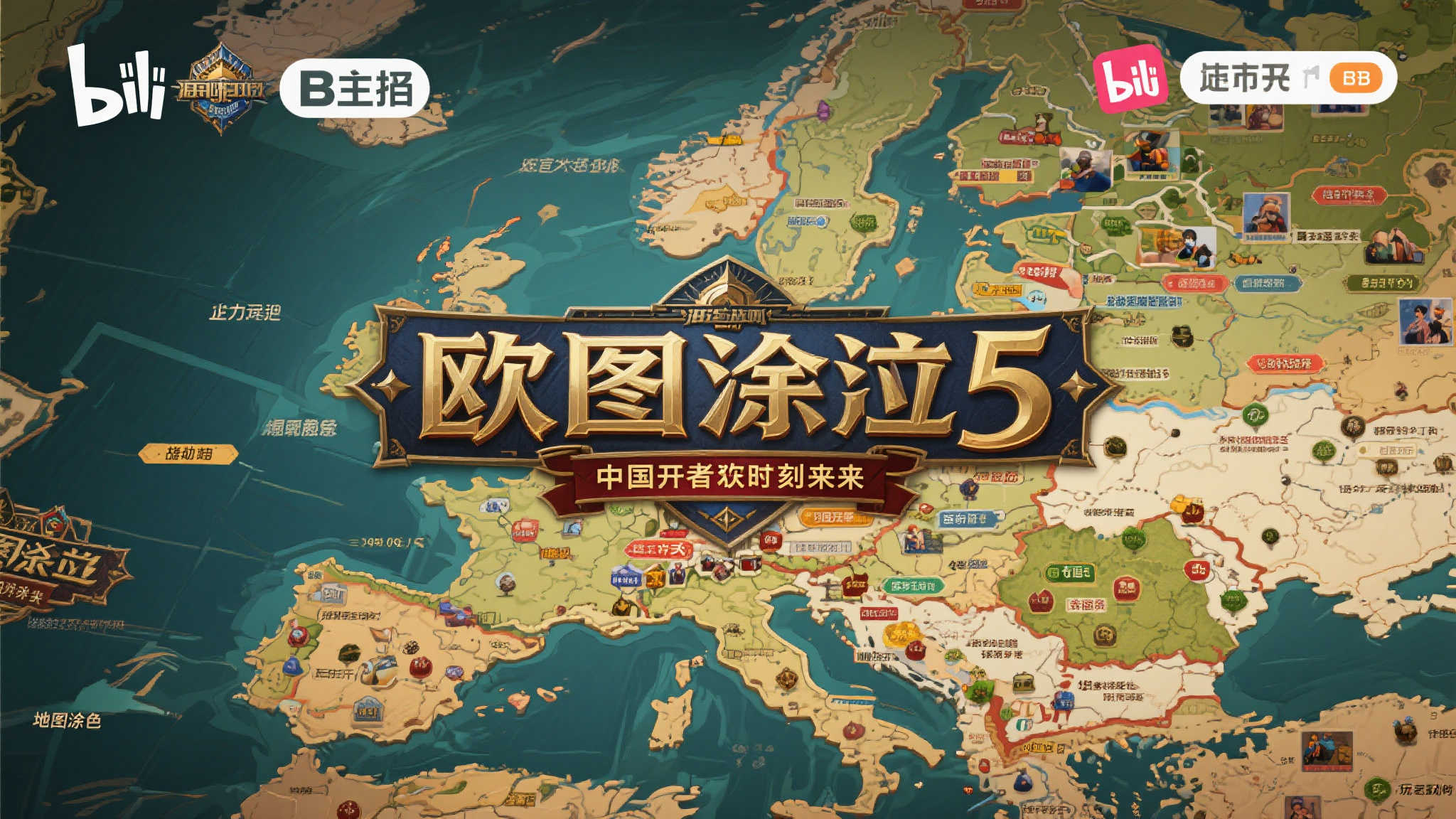 引言：策略游戏爱好者的狂欢时刻来临
如