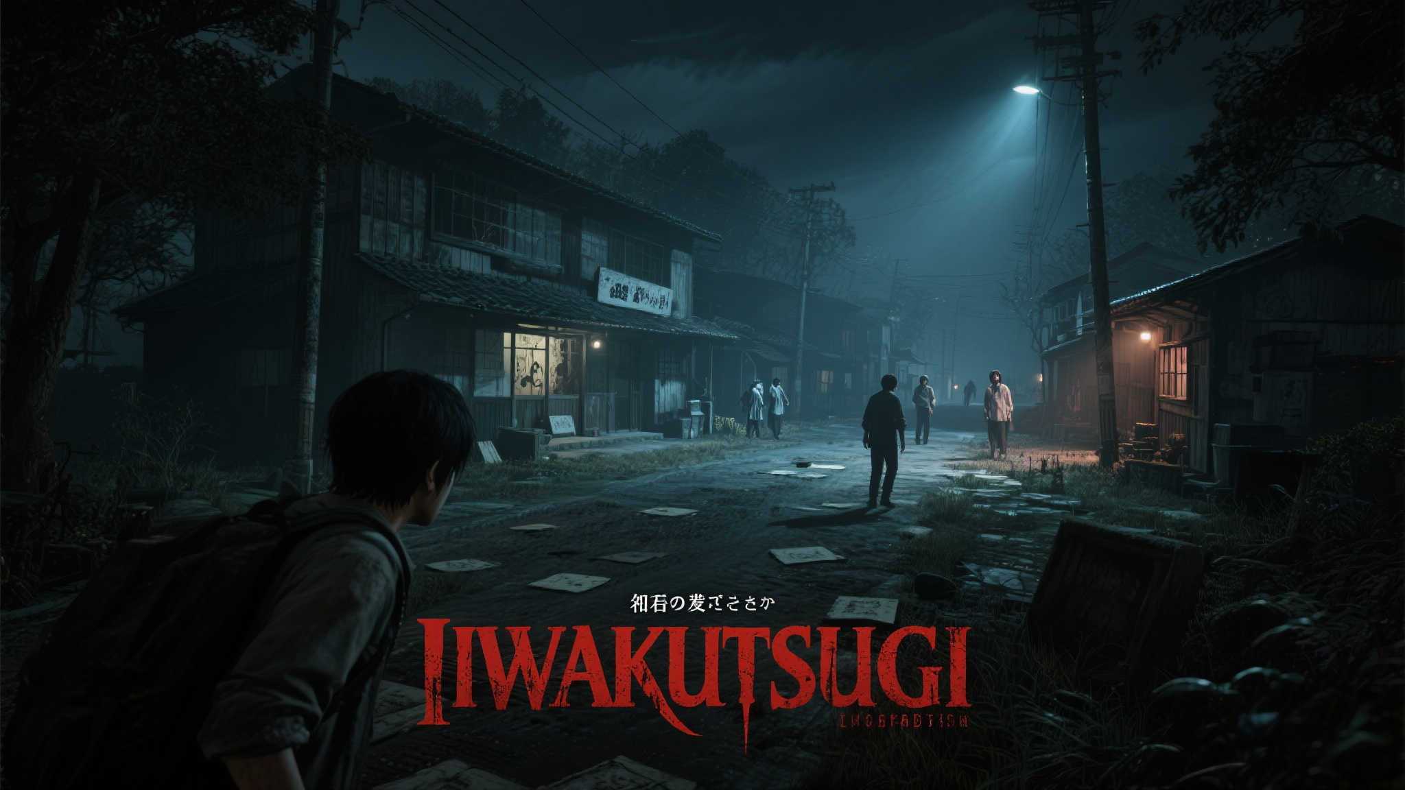 日式惊悚游戏《Iwakutsugi》定档7月18日登陆Steam 日式惊悚游戏《Iwakutsugi》定档7月18日登陆Steam