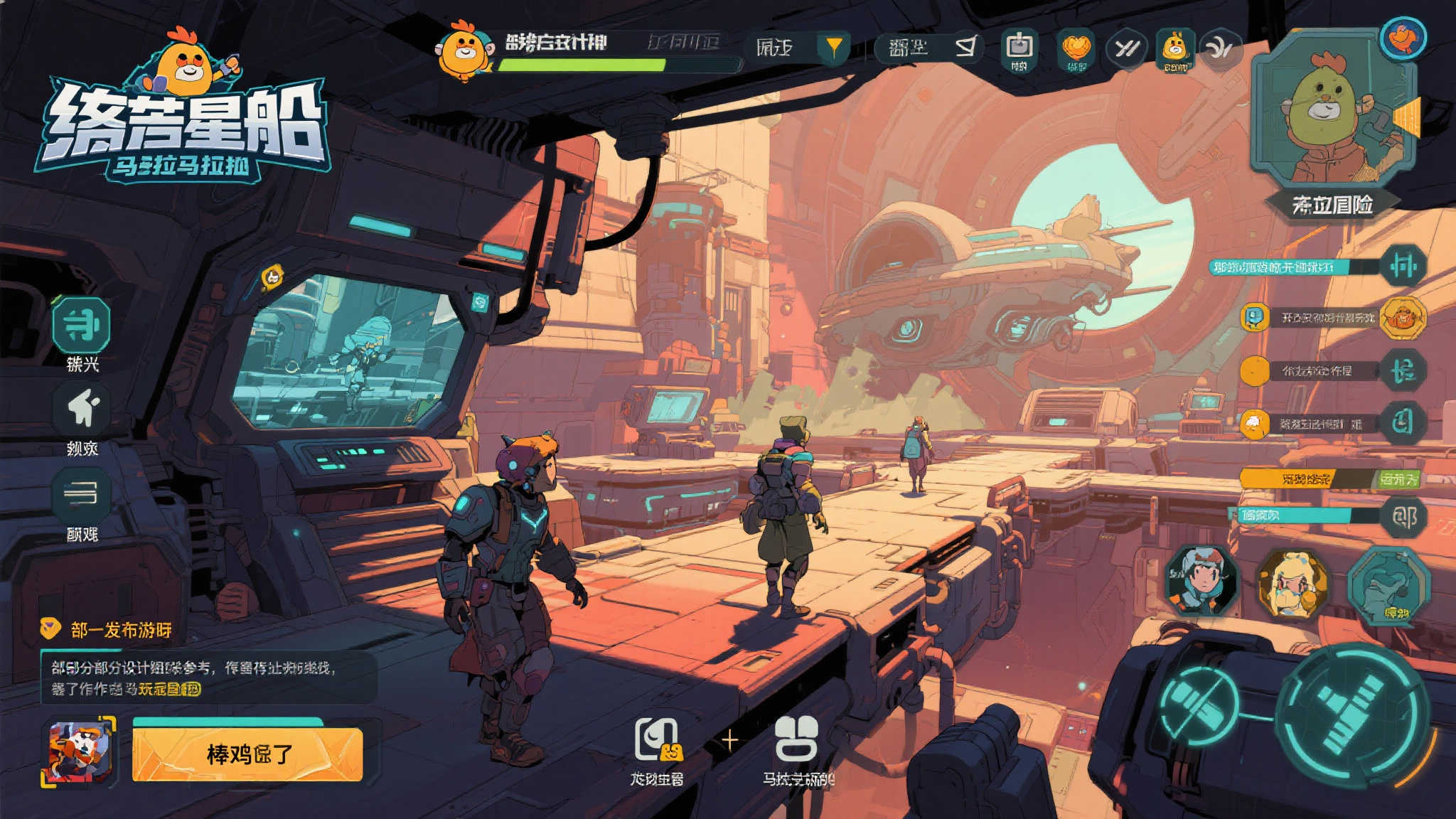 棒鸡为《失落星船 马拉松》抄袭事件致歉!承诺加强内容审查 《失落星船 马拉松》作为一款备受期待的科