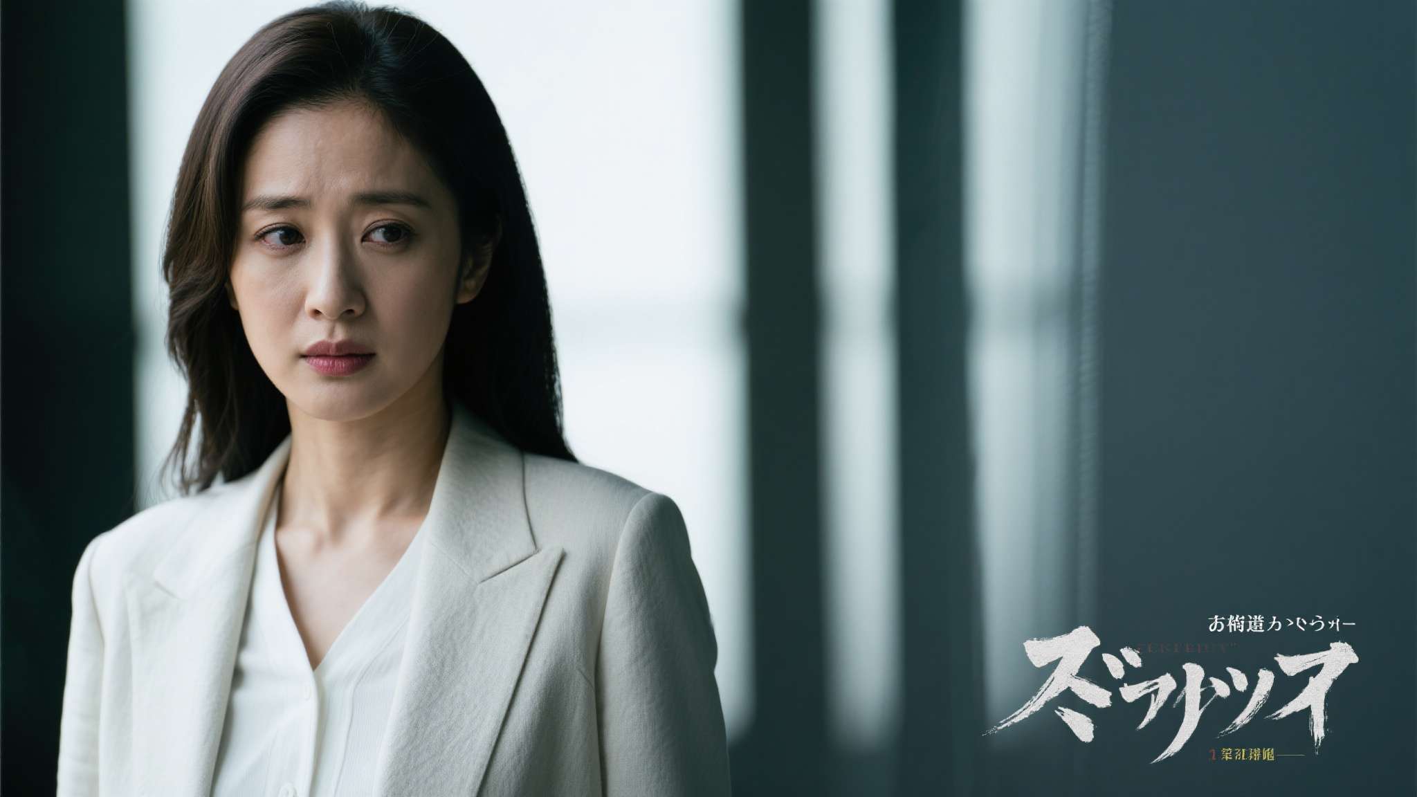 更重要的是，石原里美本人的气质与角色高度契合——那种冷静外表下暗涌的情绪张力，是