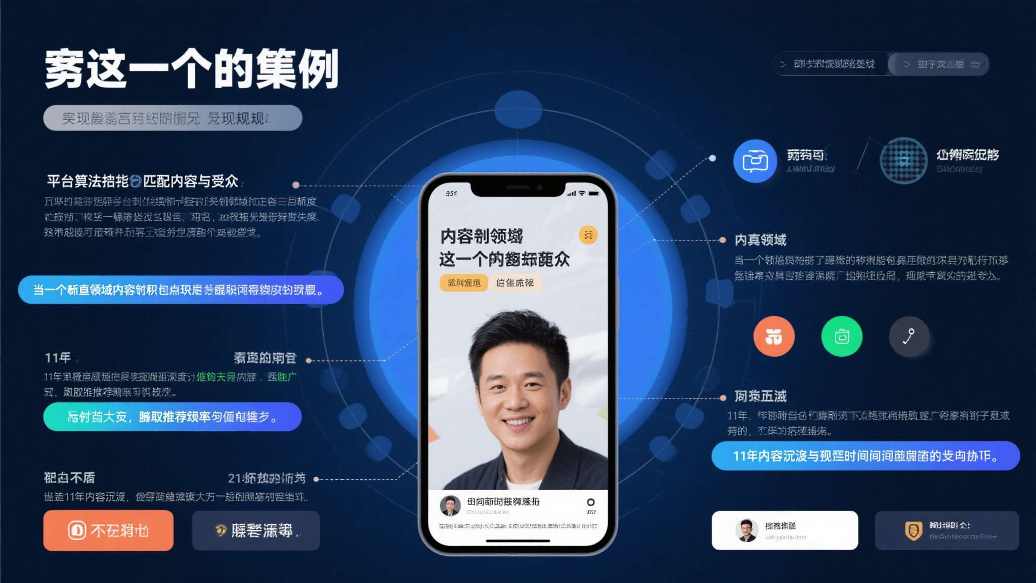 英国大爷专门介绍冷门游戏 拍视频11年终获演算法眷顾 这一案例清晰地揭示了一个规律:平台算法的本质是匹配内容与受众,当一个垂直领域的内